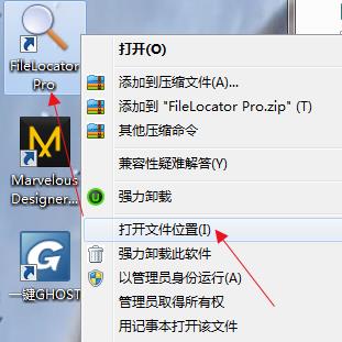 FileLocator Pro破解版-7.jpg