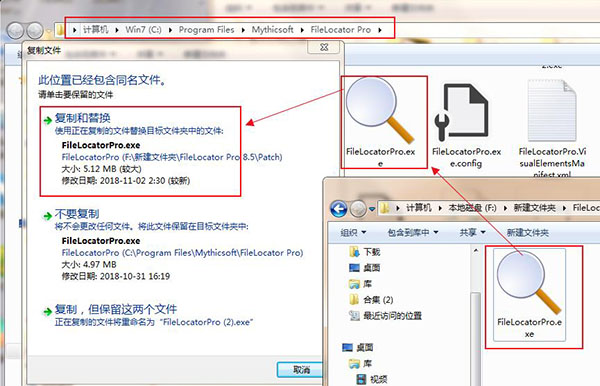 FileLocator Pro破解版-8.jpg