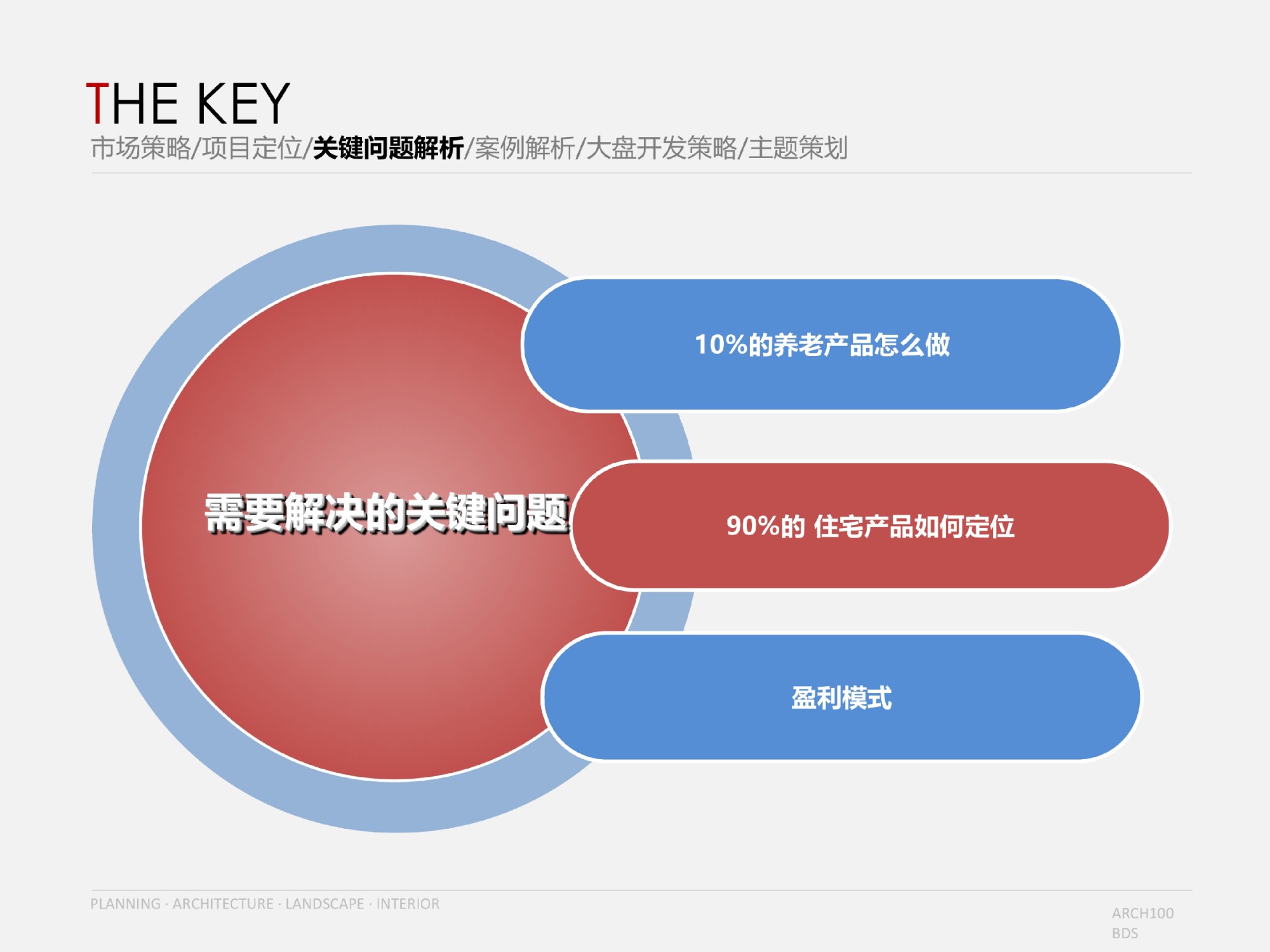 20-集设屋设计整理.jpg