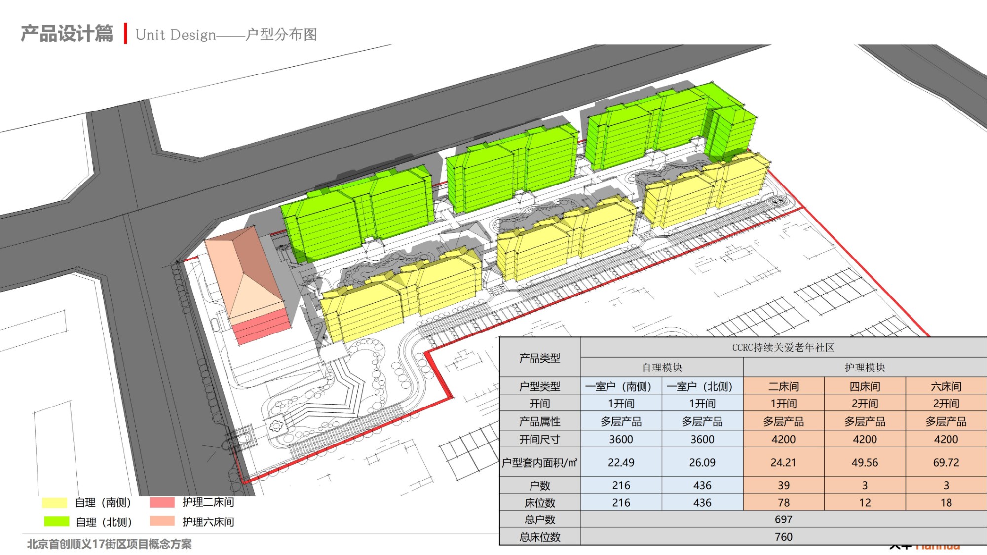 12-集设屋素材.jpg