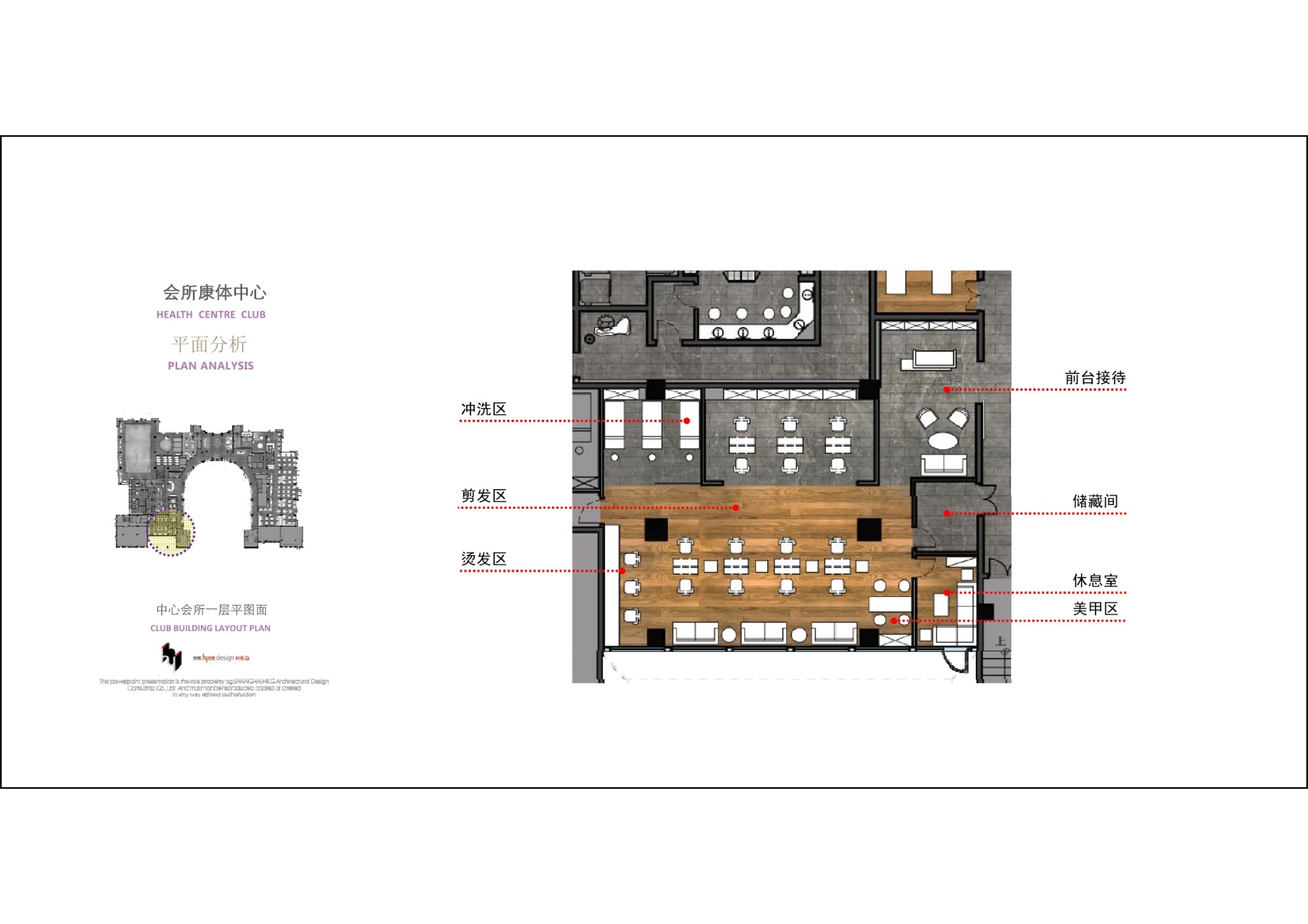 018-集设屋素材.jpg