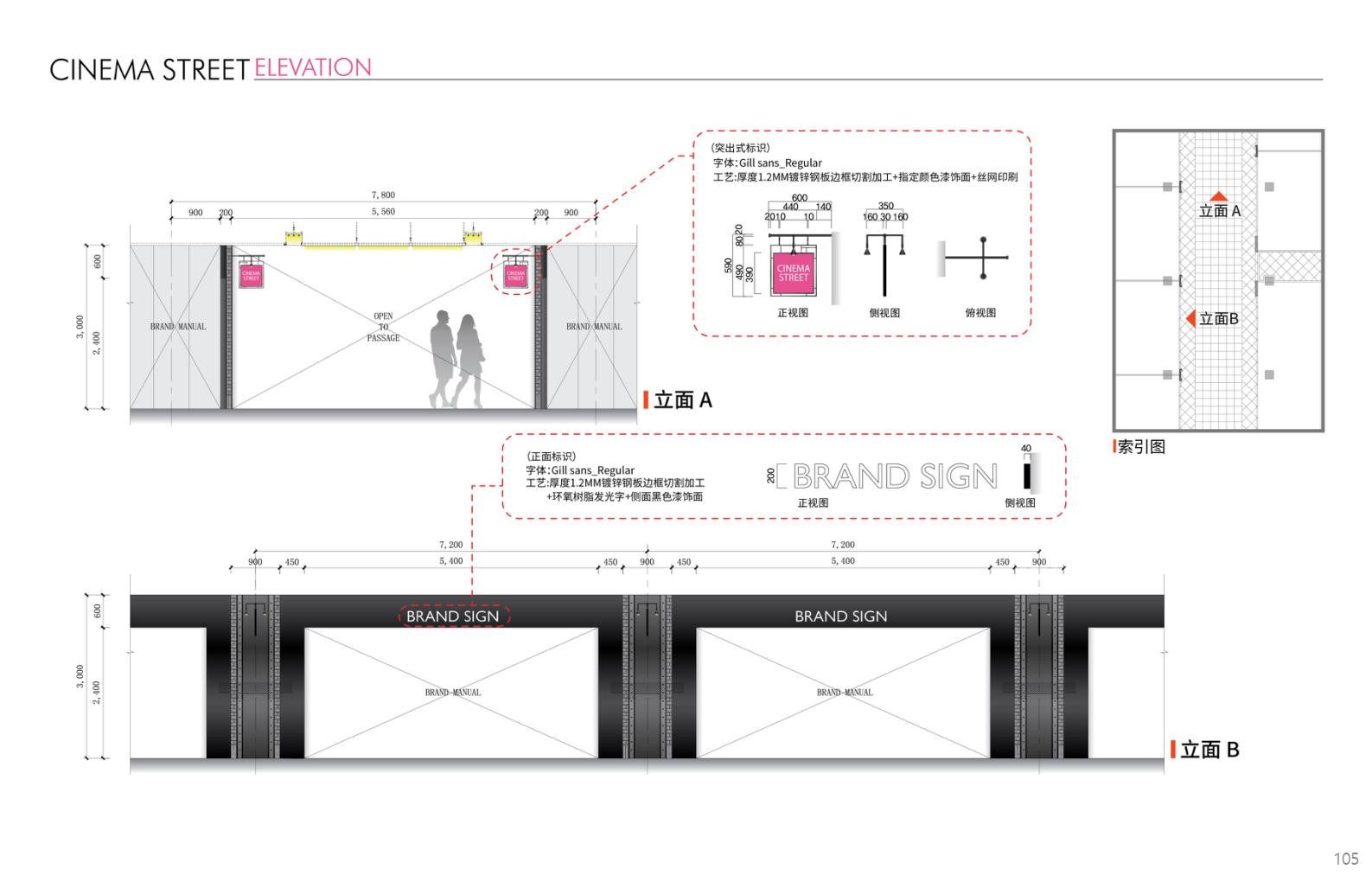 【韩国WIZ Design】沈阳BIG TOWN购物中心丨设计方案PPT丨492M丨2019_105.jpg