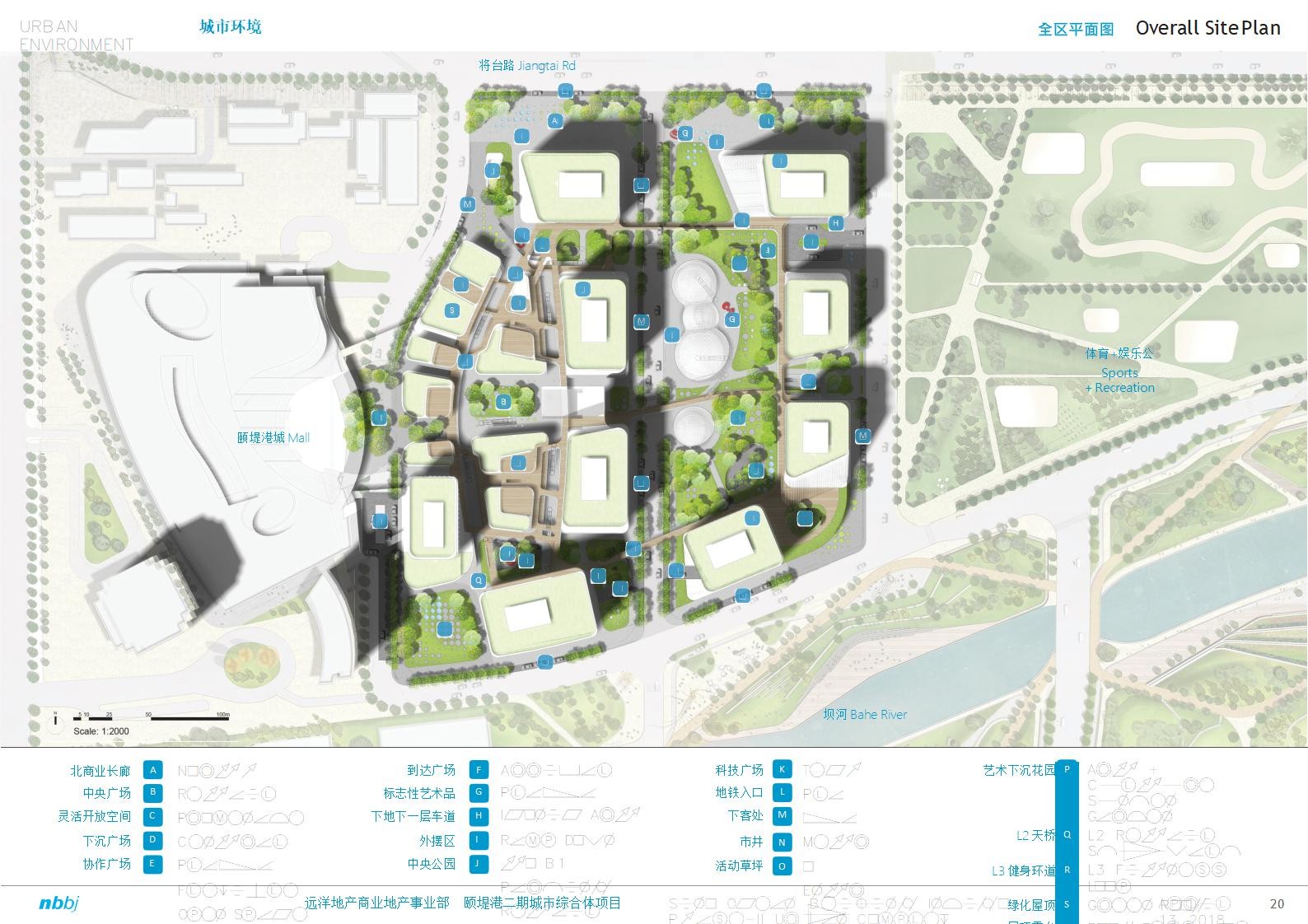 【美国NBBJ建筑设计】远洋地产颐堤港二期城市商业综合体项目丨设计方案PPT丨170页丨1.32G丨第二版丨2018_20.jpg