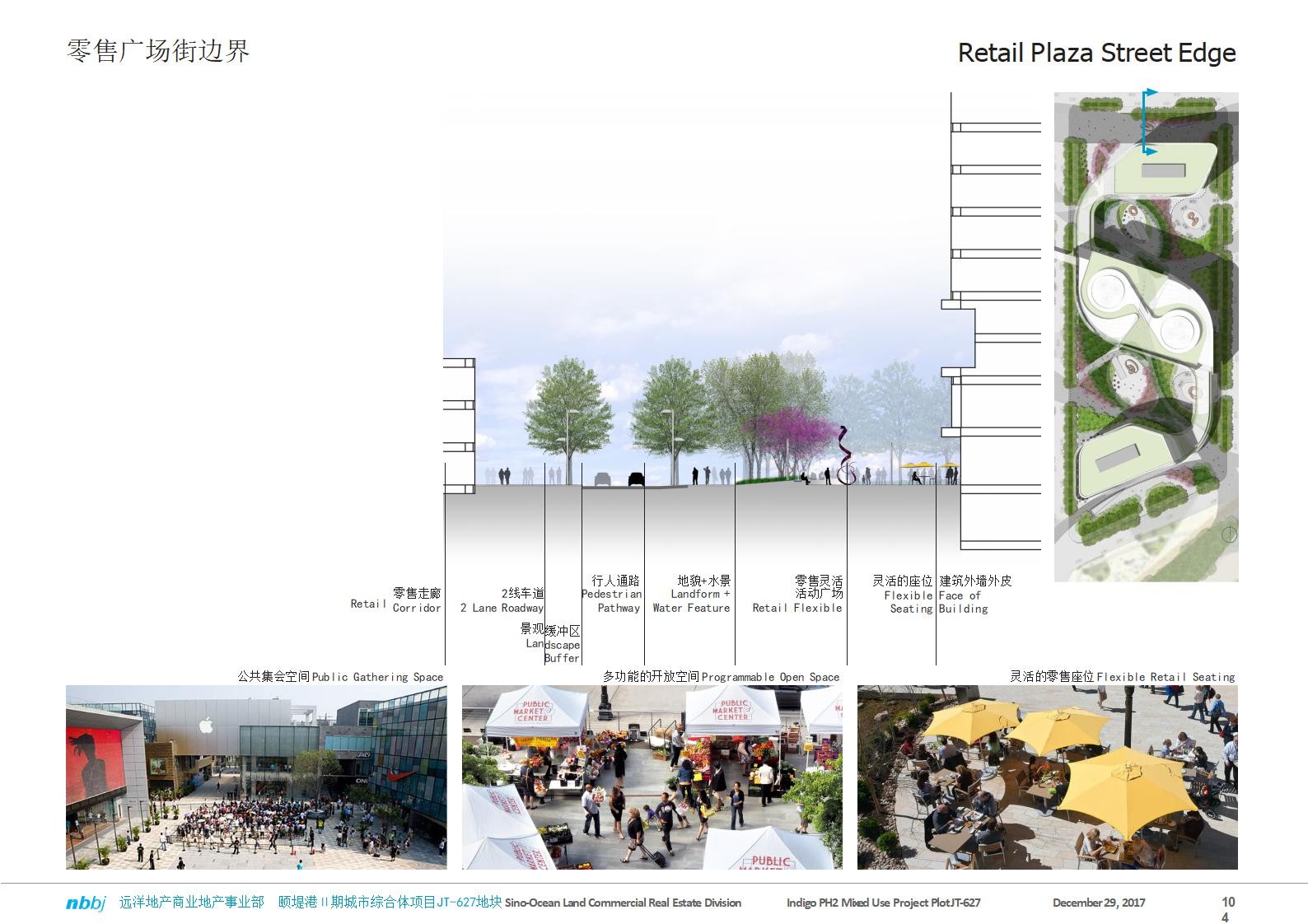 【美国NBBJ建筑设计】远洋地产颐堤港二期城市商业综合体项目丨设计方案PPT丨170页丨1.32G丨第一版丨2018_104.jpg