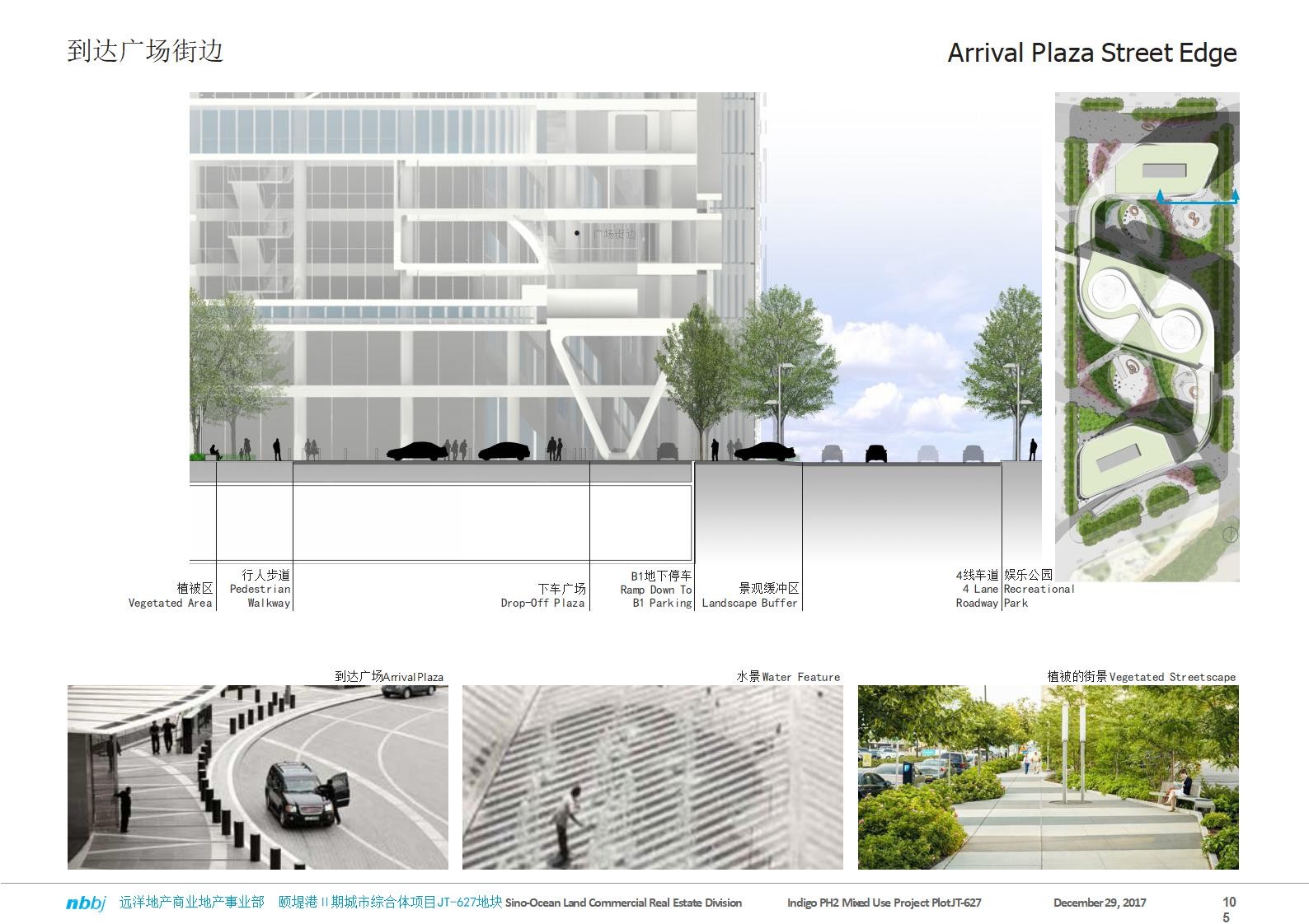 【美国NBBJ建筑设计】远洋地产颐堤港二期城市商业综合体项目丨设计方案PPT丨170页丨1.32G丨第一版丨2018_105.jpg