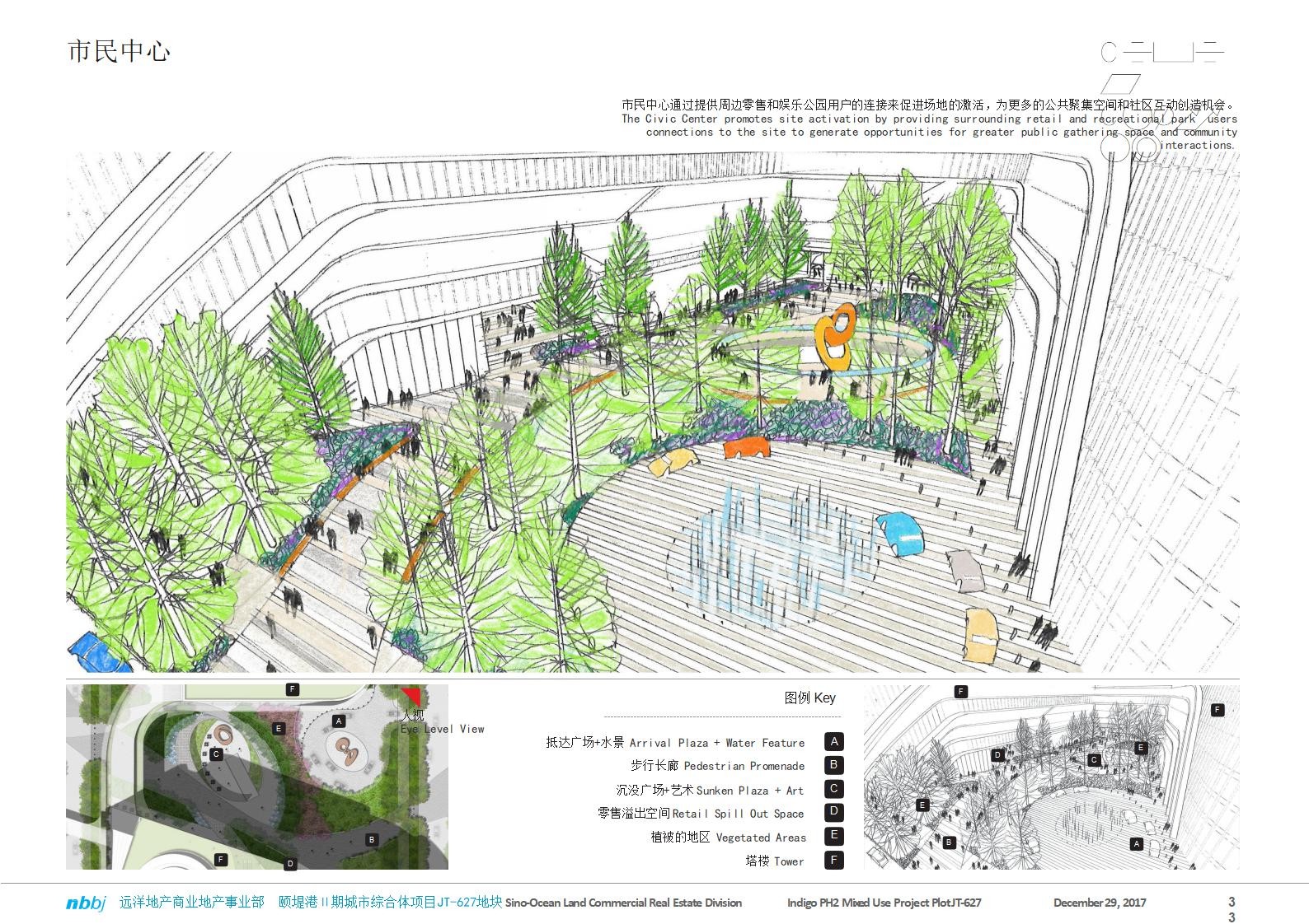 【美国NBBJ建筑设计】远洋地产颐堤港二期城市商业综合体项目丨设计方案PPT丨170页丨1.32G丨第一版丨2018_33.jpg