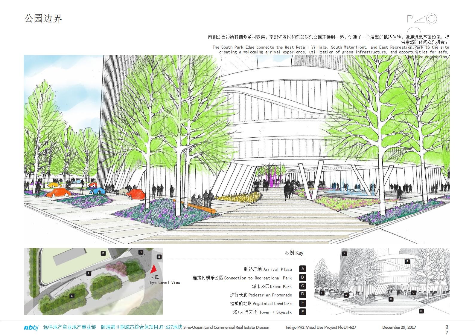 【美国NBBJ建筑设计】远洋地产颐堤港二期城市商业综合体项目丨设计方案PPT丨170页丨1.32G丨第一版丨2018_37.jpg