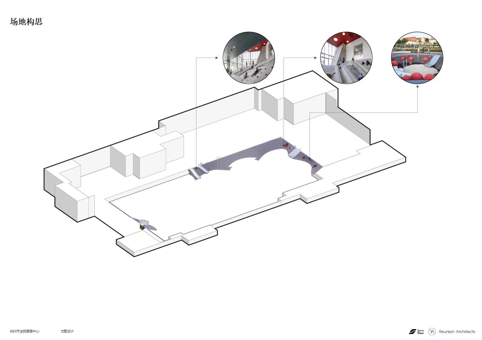 【健身中心】杭州全民健身中心Sports Planet ｜方案设计PPT｜342M｜2021_22.jpg