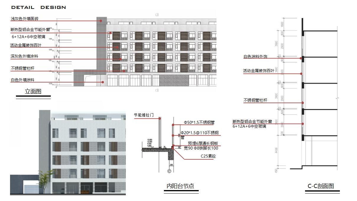 【久利设计】玉屏南路697号丨PPT深化方案118页丨482M丨2017.08_21.jpg