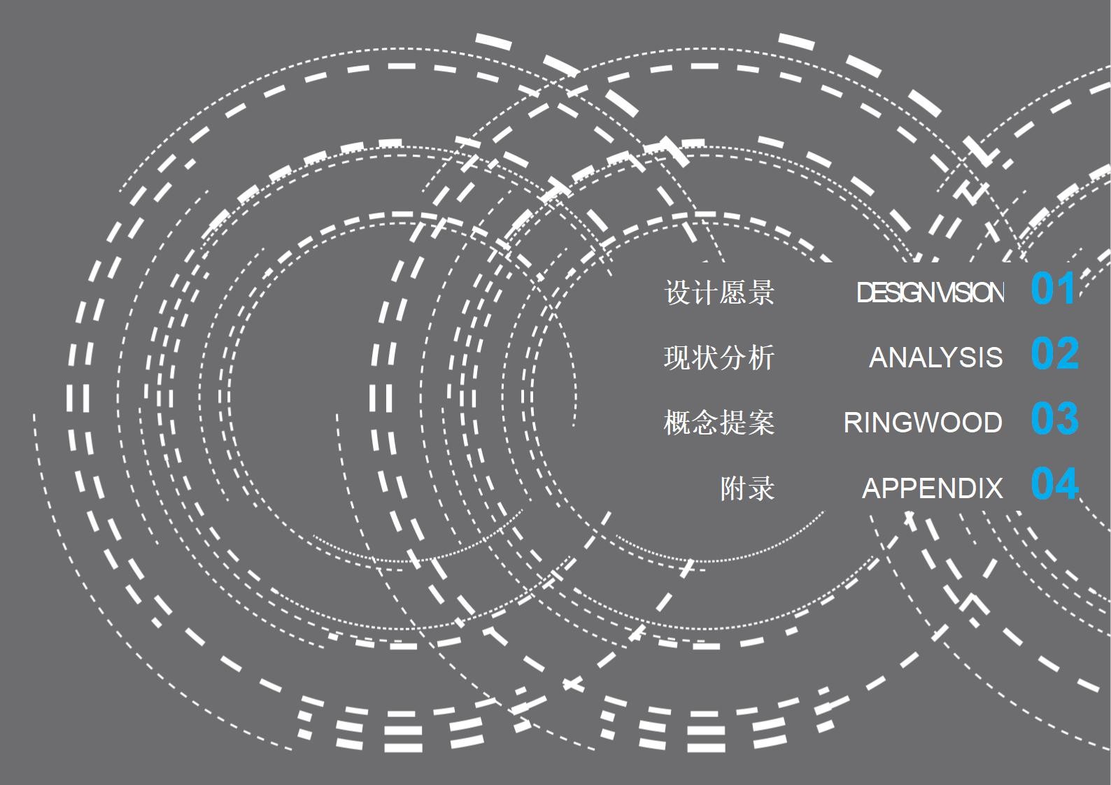 【Woods Bagot伍兹贝格】合肥万科广场丨深化设计方案PPT丨214页丨309M丨2019.05开业_112.jpg