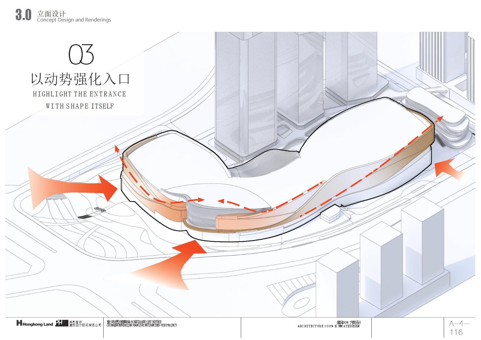 【PHA英国湃昂】重庆香港置地约克郡商业综合体丨PPT方案丨176M丨第三版丨未开业_116.jpg