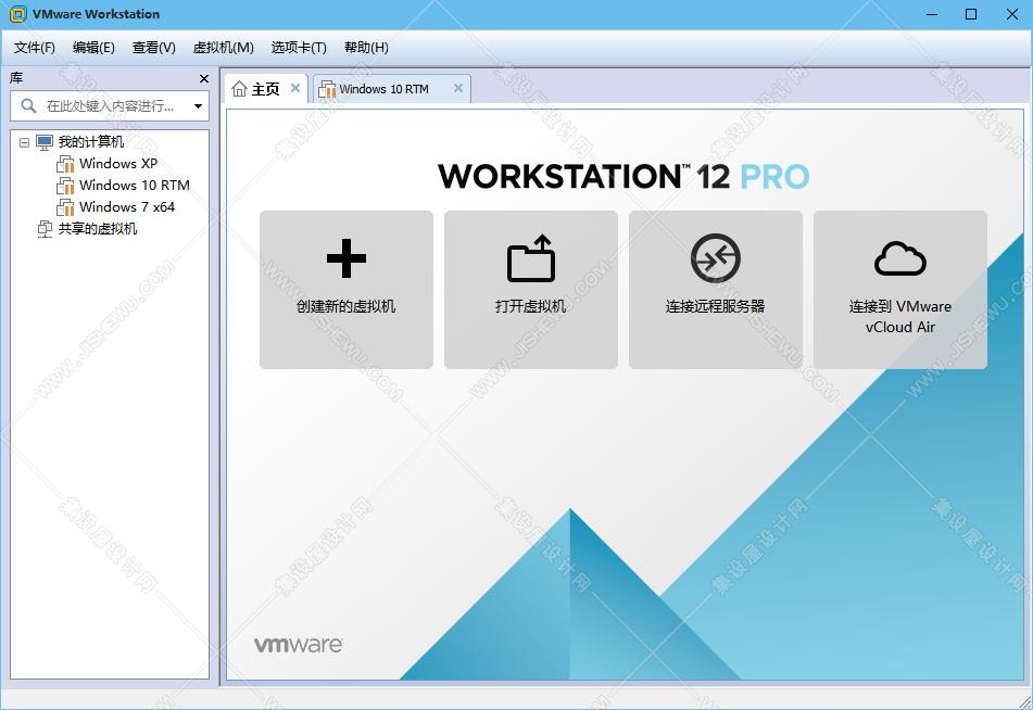 虚拟机VMware Workstation Pro v12.5.9-已激活精简安装版特别版