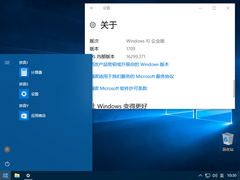 卸载-删除Windows10自带杀毒-Windows Defender