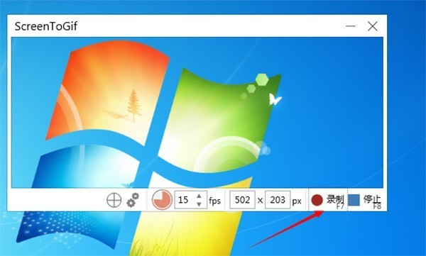 gif动画录制软件(Screen to Gif) v2.35.2中文版