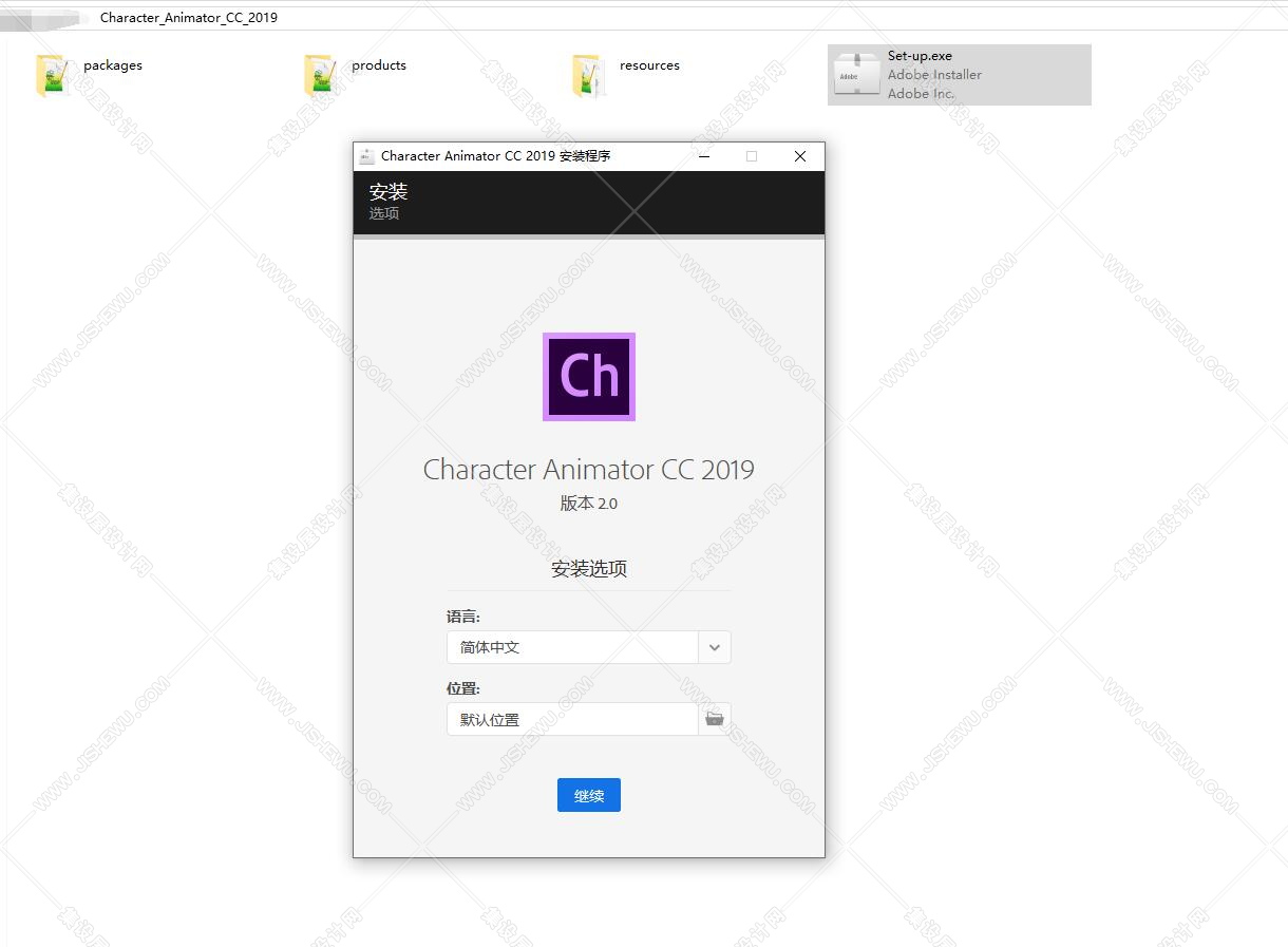 Adobe Character Animator CC 2019中文破解版