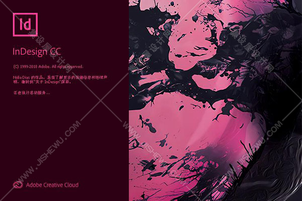 Adobe indesign cc2019破解版 v14.0 官方版