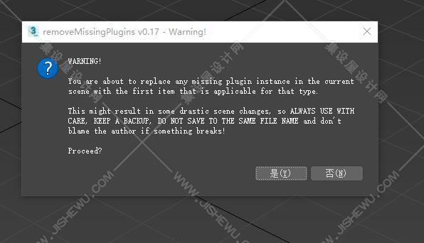 removeMissingPlugins017清理丢失插件