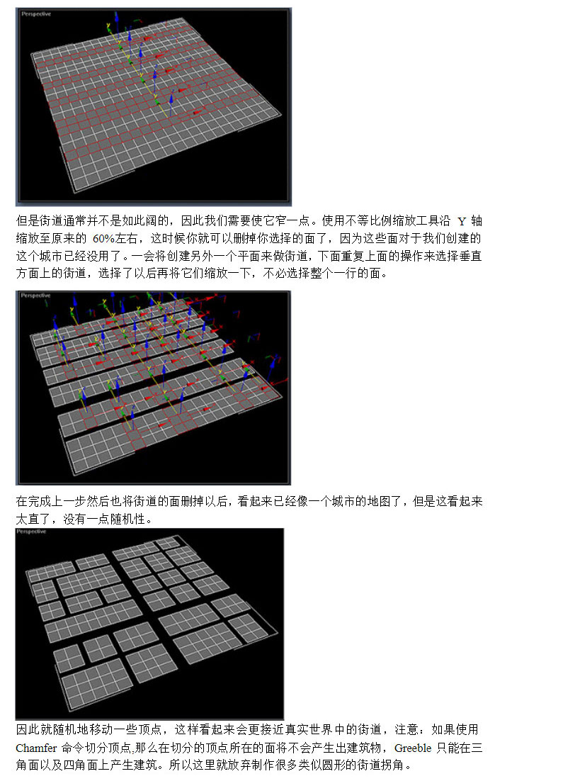 ZX_哲v新汉化_greeble 配楼修改器 x7-2020