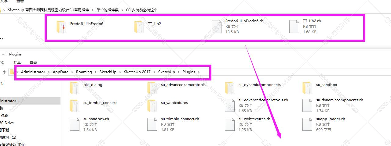 Sketchup 草图大师园林景观室内设计SU常用插件合集