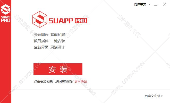 SU必备SUAPP插件库 v3.32离线永久免费版（亲测可用）for 2013 -2018