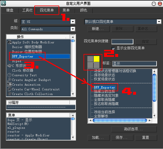 3DMax模型转换器插件v0.5.3中文汉化版