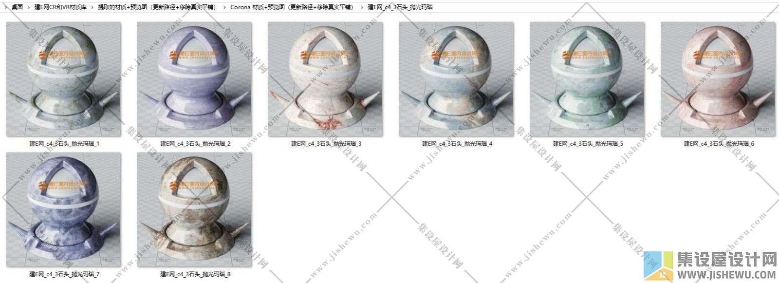 建E精品CR+VR材质库+预览图（更新路径+移除真实平铺）-附安装教程