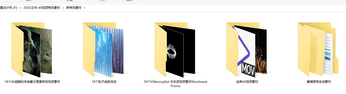 255G文件 4K视频特效素材