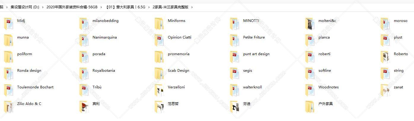 2020年国外家装资料合辑-56GB