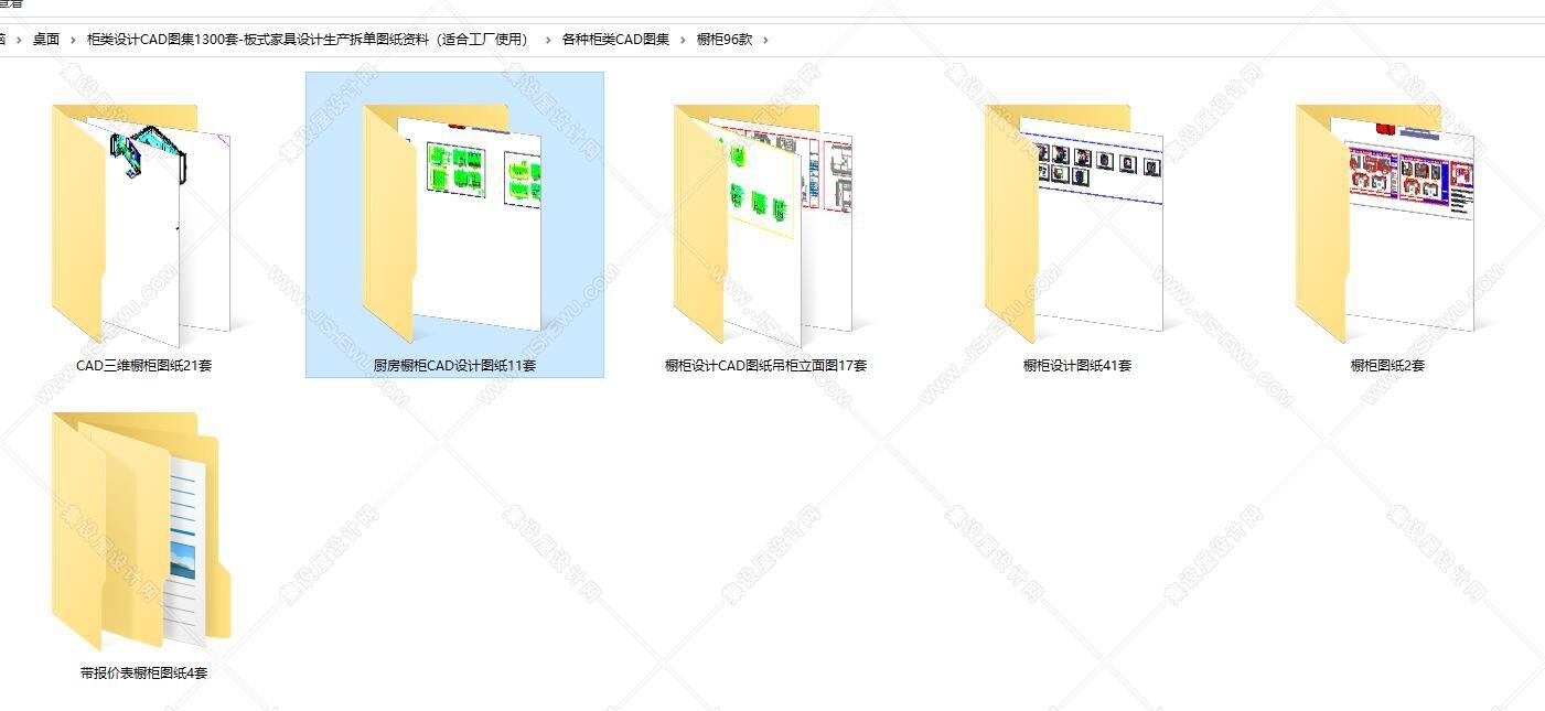 柜类设计CAD图集1300套-板式家具设计生产拆单图纸资料（适合工厂使用）