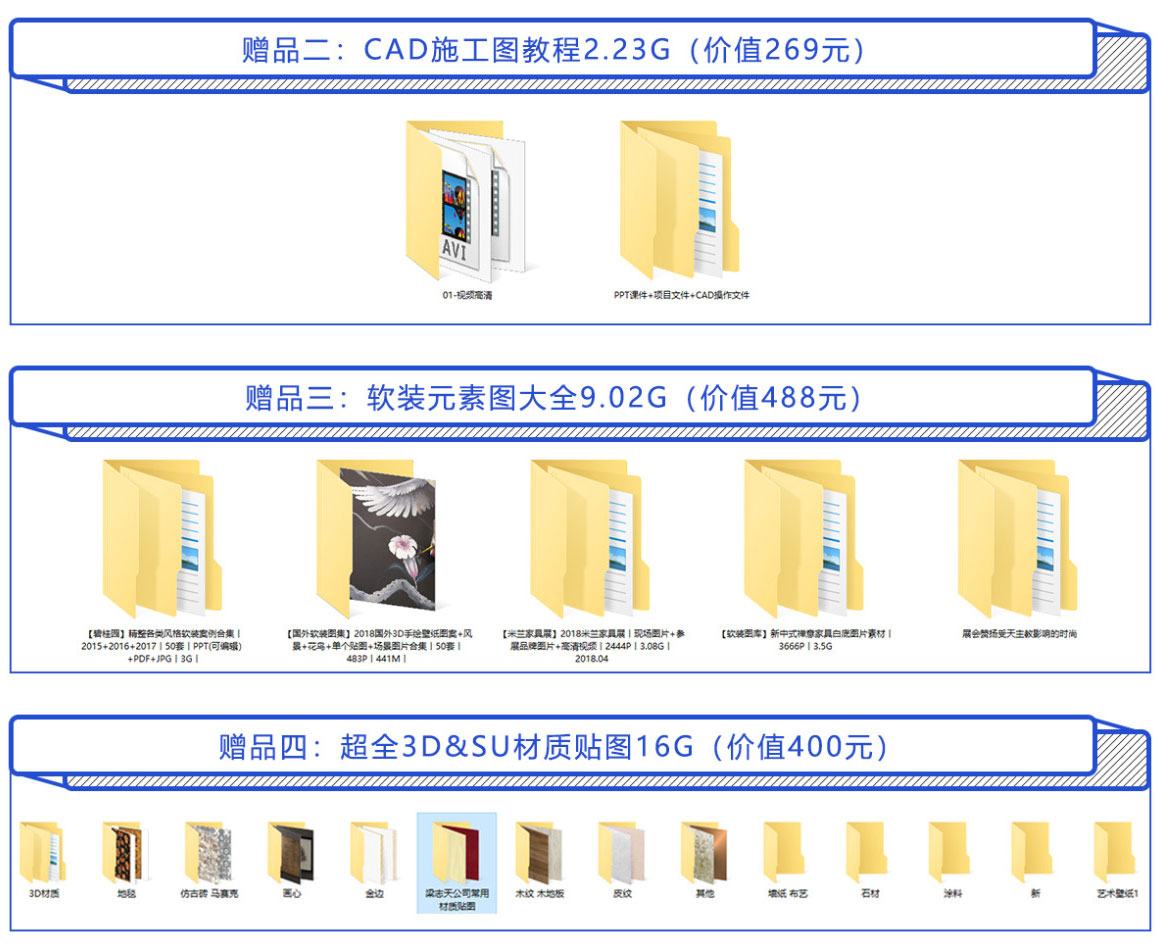 室内设计联盟-2020高清效果图大全发布，国内外设计新作汇聚，部分带施工图或3D模型！