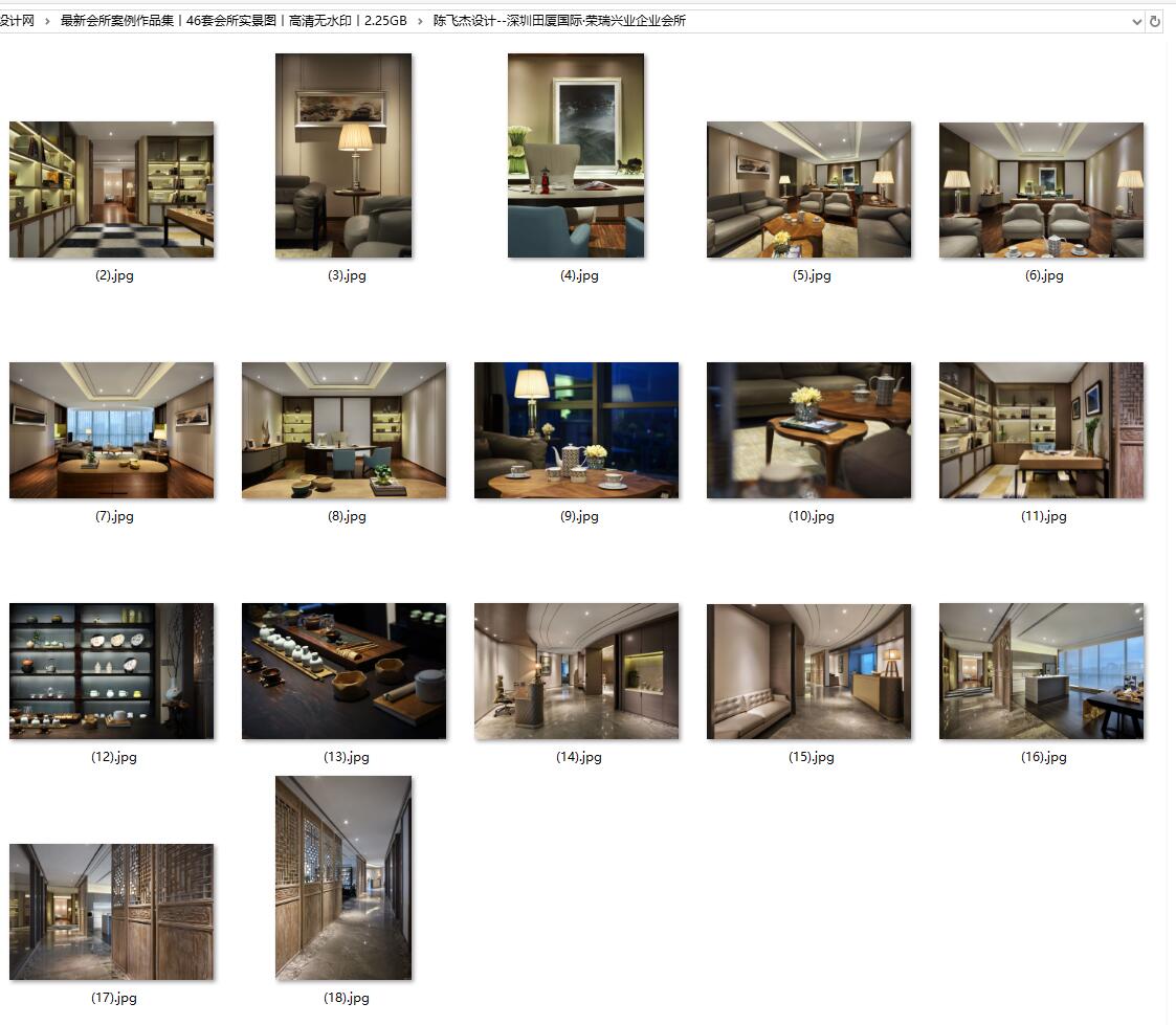 最新会所案例作品集丨46套会所实景图丨高清无水印丨2.25GB