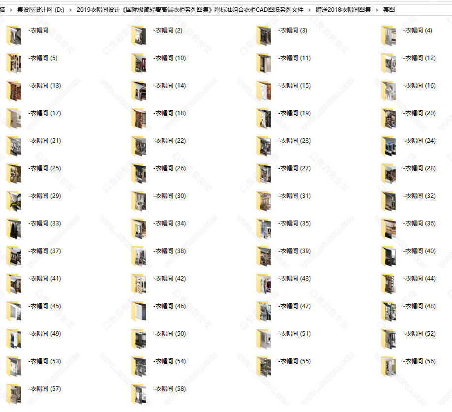 2019衣帽间设计《国际极简轻奢高端衣柜系列图集》附标准组合衣柜CAD图纸系列文件和全屋定制家居教程CAD板式家具设计视频教程衣柜橱柜设计合集素材