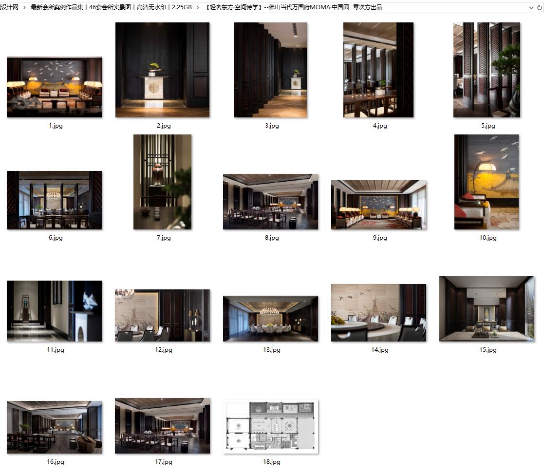 最新会所案例作品集丨46套会所实景图丨高清无水印丨2.25GB