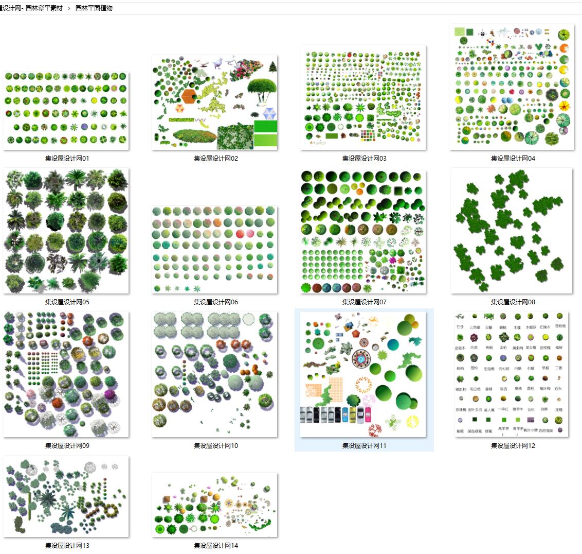 园林彩平素材-平面植物-配景铺装小品-手绘平面、立面、人物、建筑设施