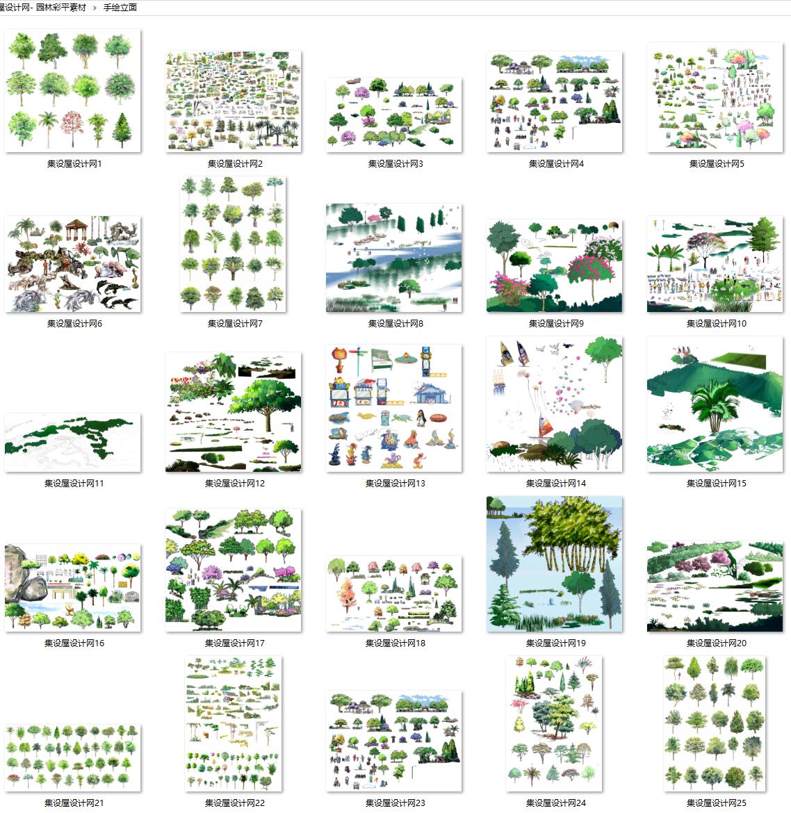 园林彩平素材-平面植物-配景铺装小品-手绘平面、立面、人物、建筑设施