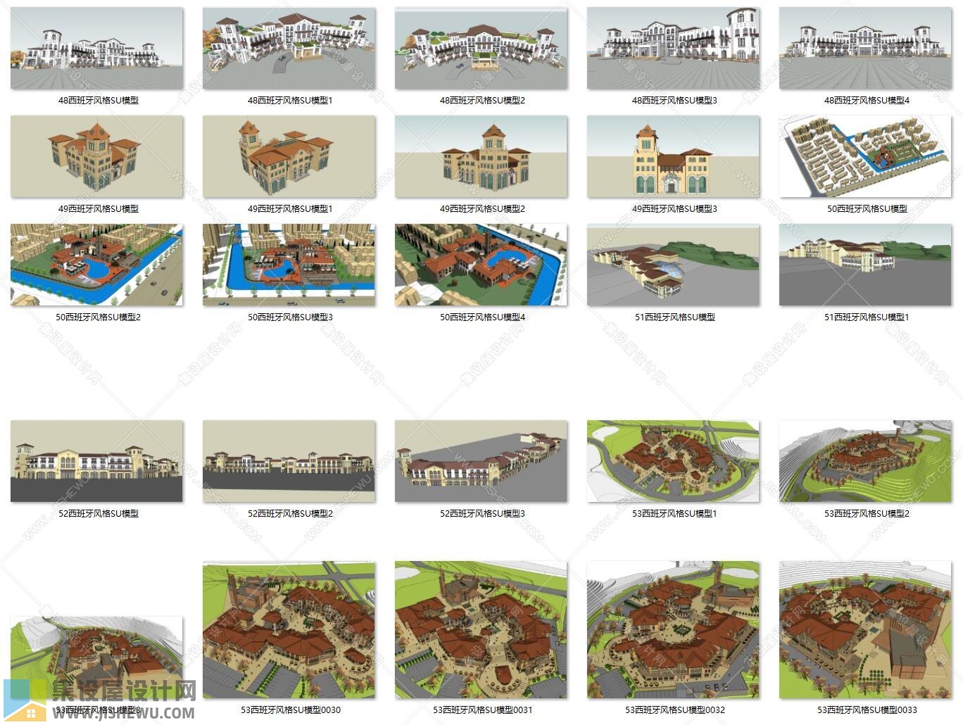 西班牙风格别墅SU模型大全
