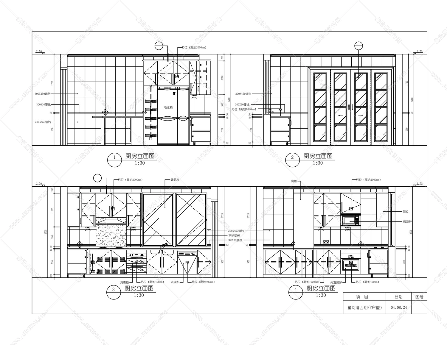 邱德光－北京星河湾F户型样板间施工图-8