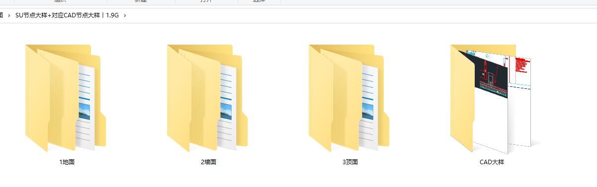 SU节点大样+对应CAD节点大样丨1.9G-1