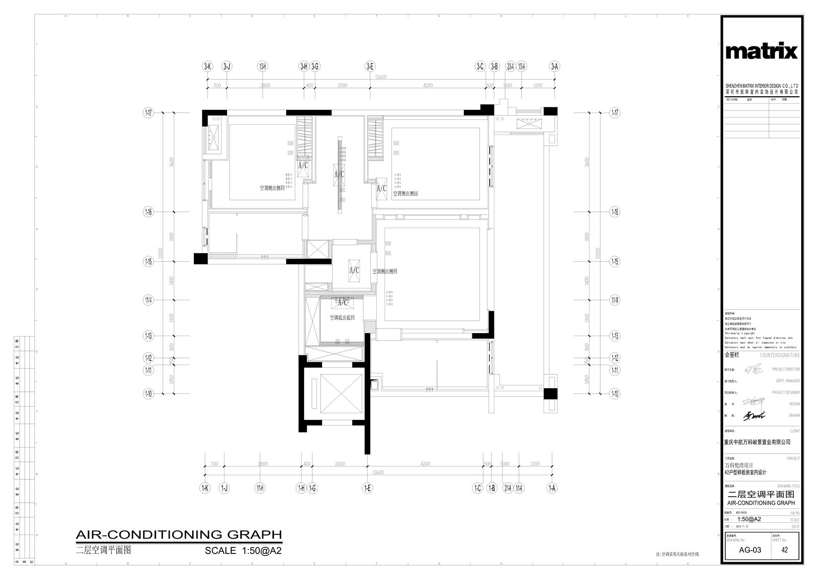 万科悦湾A2户型施工图|实景照片-29