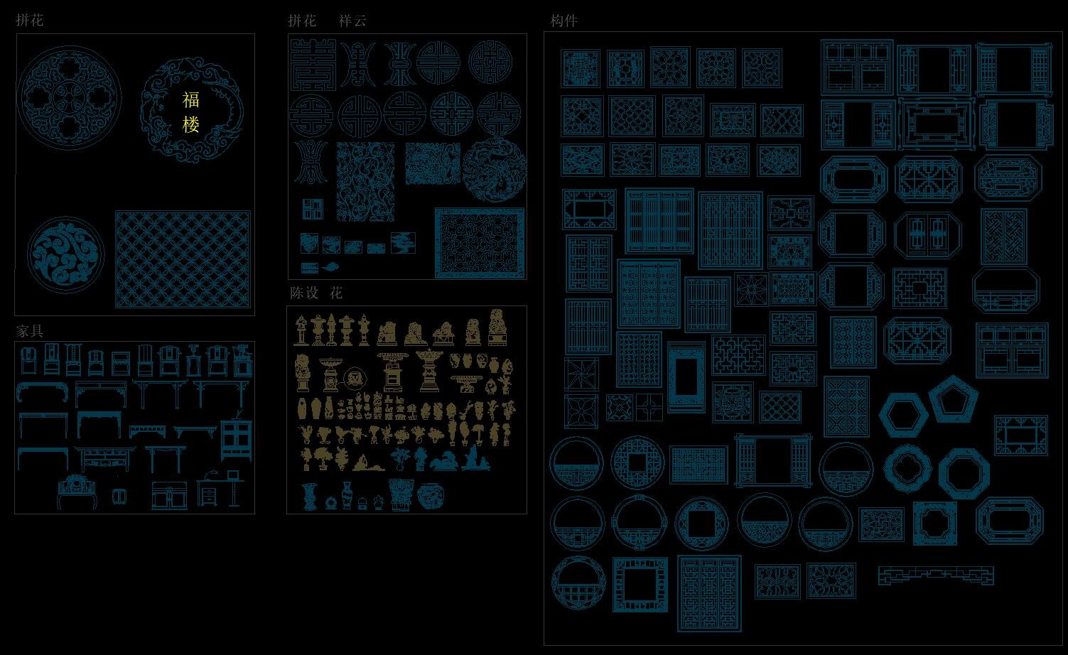 常用室内CAD图库|欧式图库|现代图库|中式图库|中式配件|镂空雕花|中式门套线门锁|中式雕花-4
