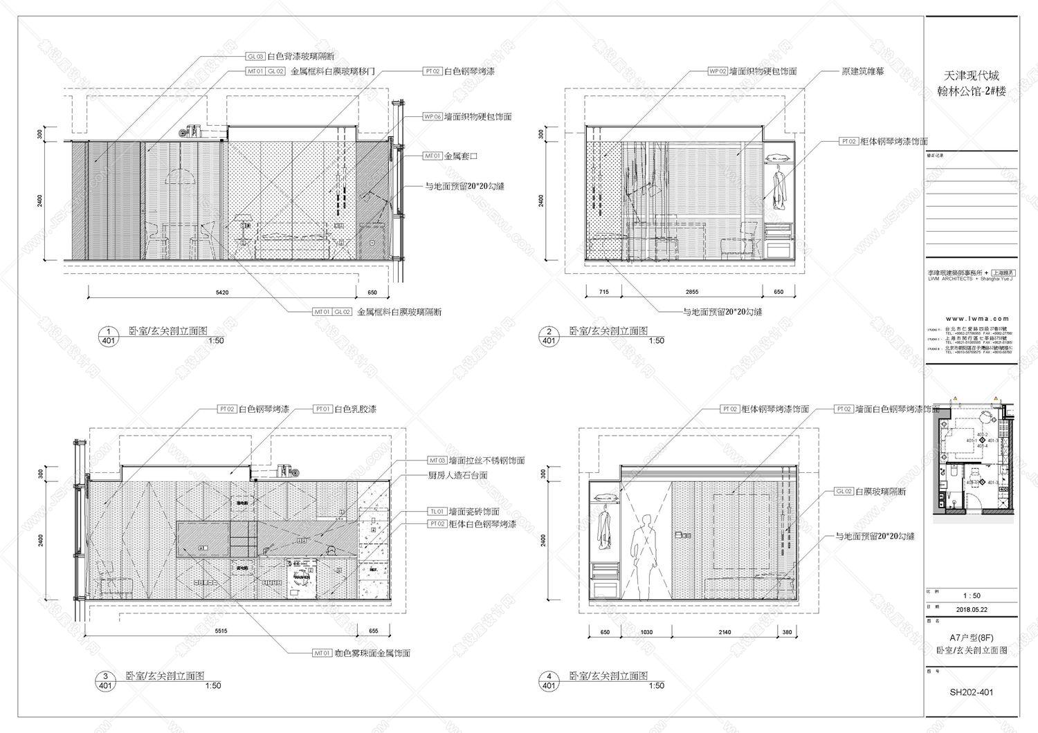 李玮珉 · 天津现代城公馆&6套样板房设计集丨效果图+施工图 本资料大小共计：305 MB-70