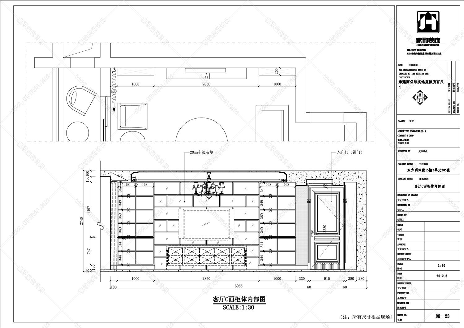 东方明珠城-6