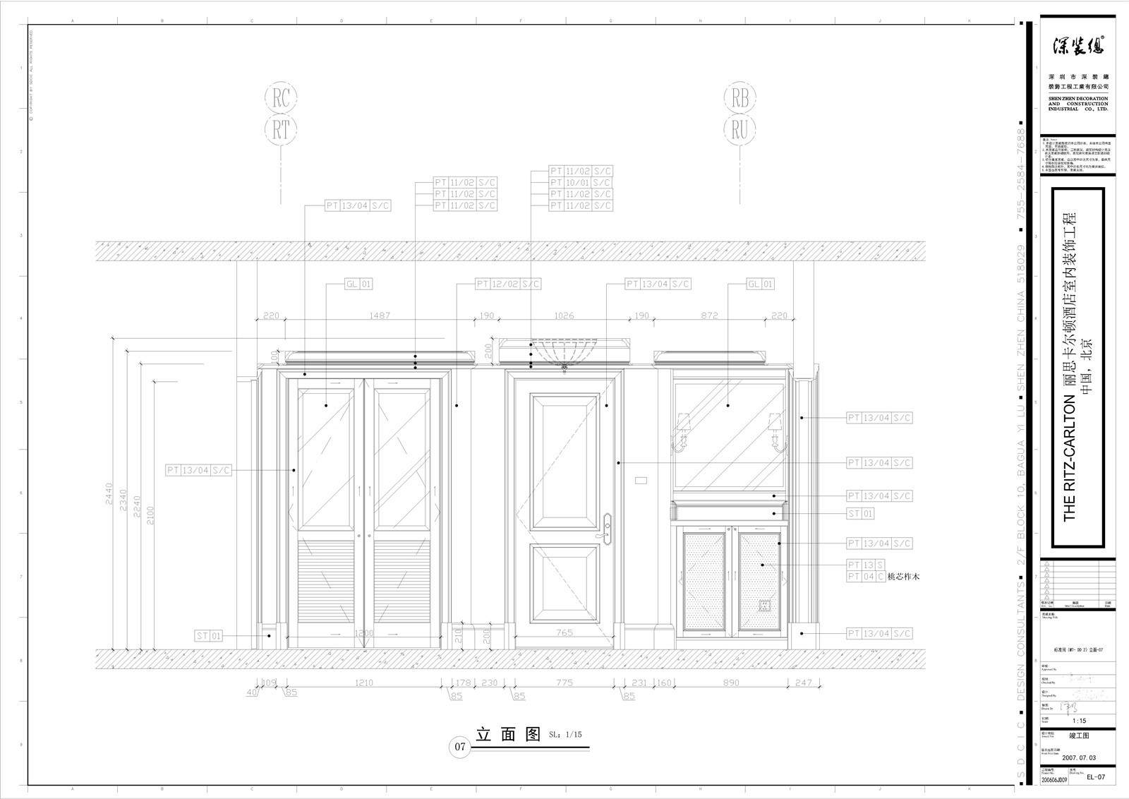 工装名家CAD施工图集-19