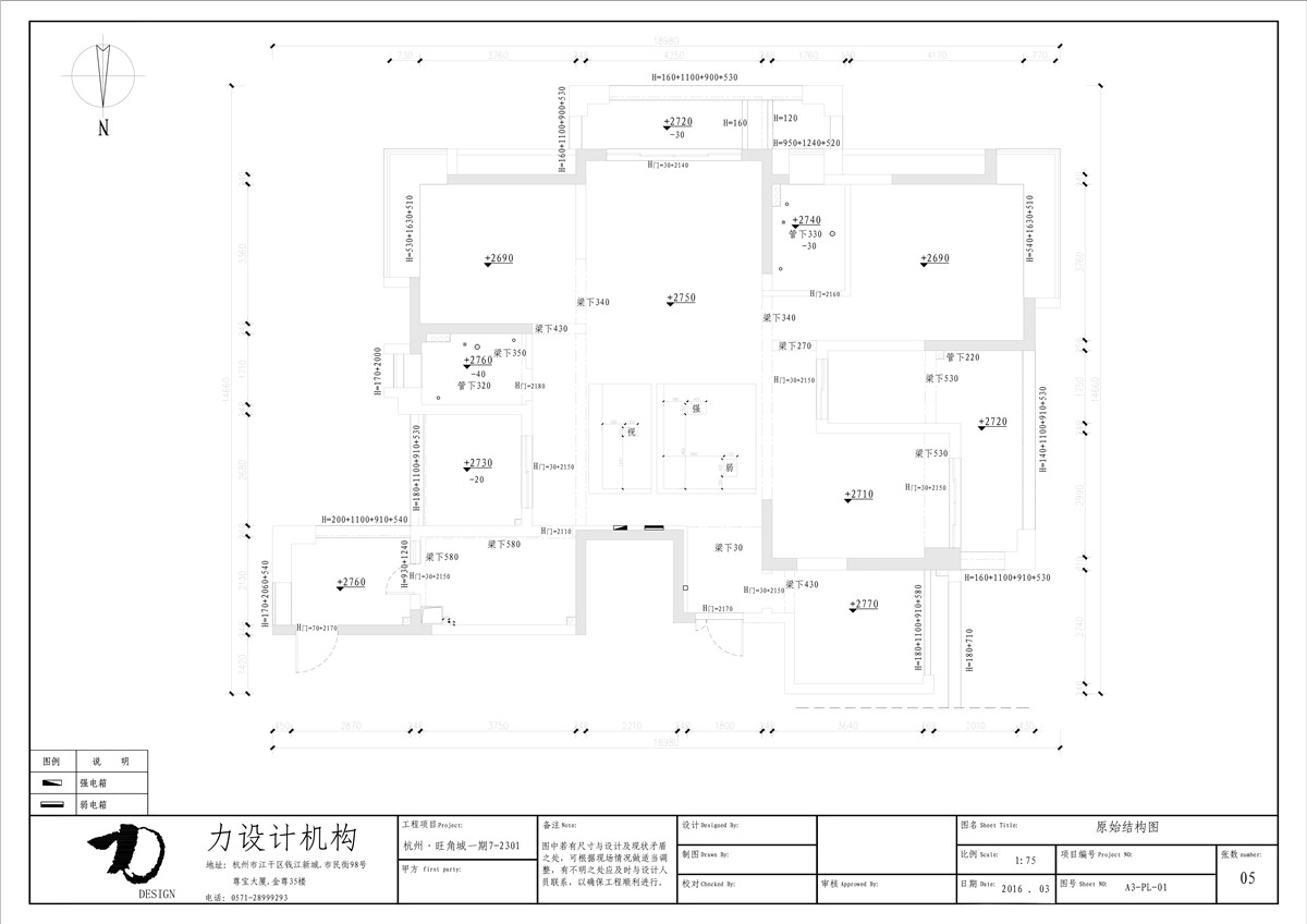 大鹏--旺角城（全）-47