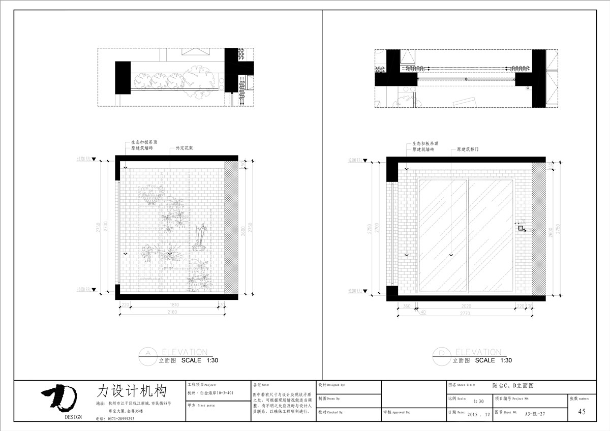 力楚--白金海岸（全）-47