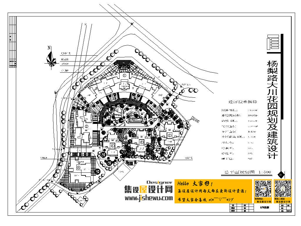 160套居住小区景观建筑规划CAD总平面图 房产小区CAD规划图-17