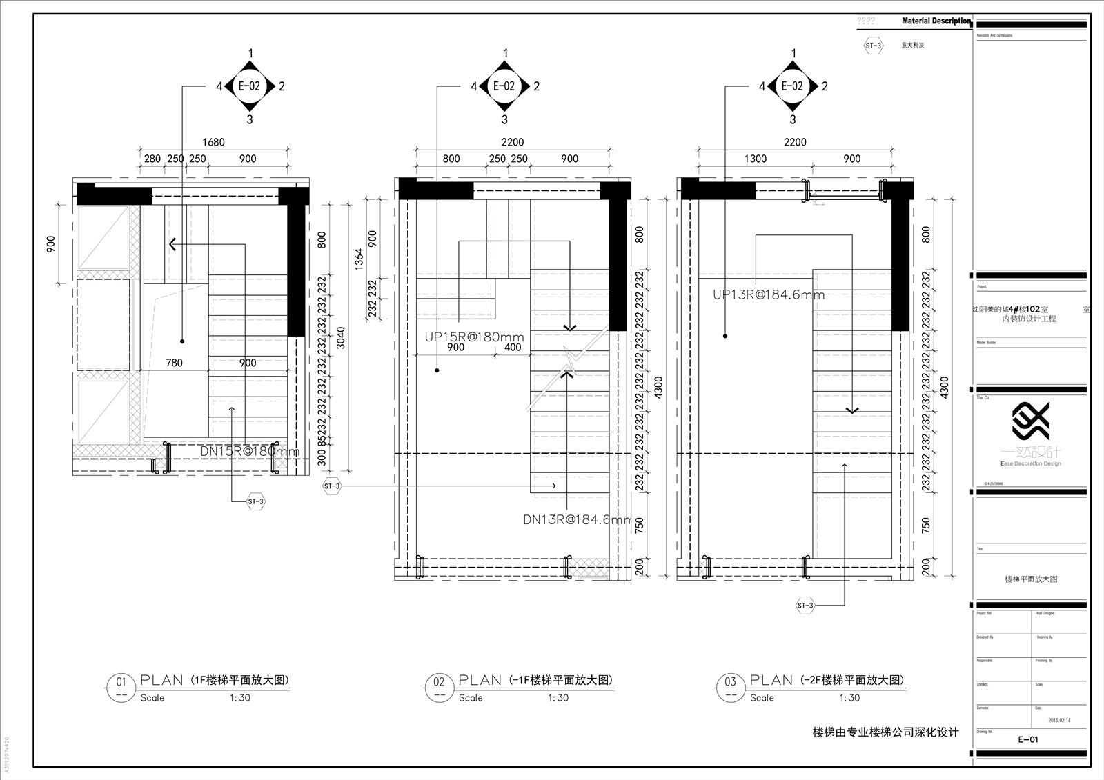 中式风格施工图-20|物料表|方案图|实景照片|-39