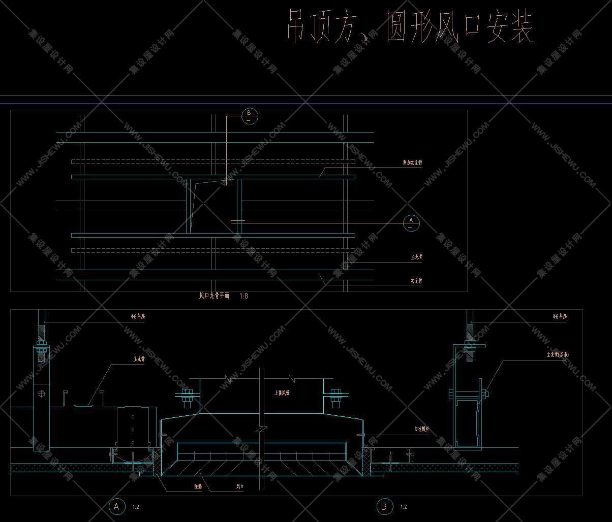 通用节点&标准图集汇编&-吊顶篇-19