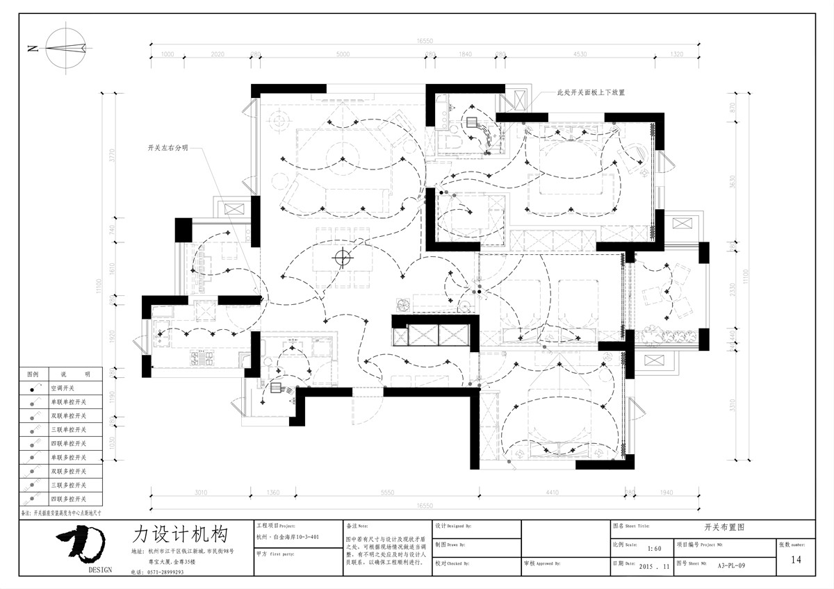 力楚--白金海岸（全）-36