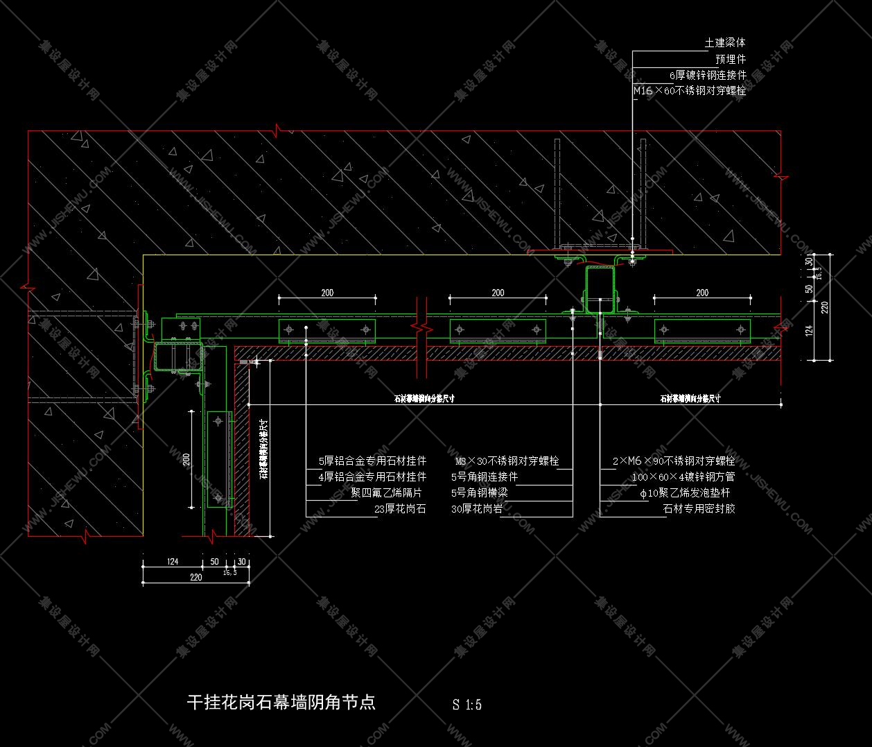 CAD石材节点 收口专用图库-3